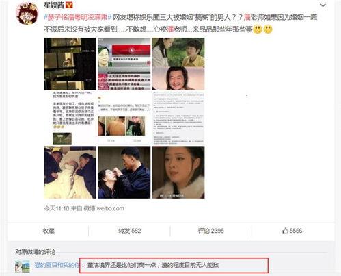 进入娱乐圈现场吃瓜